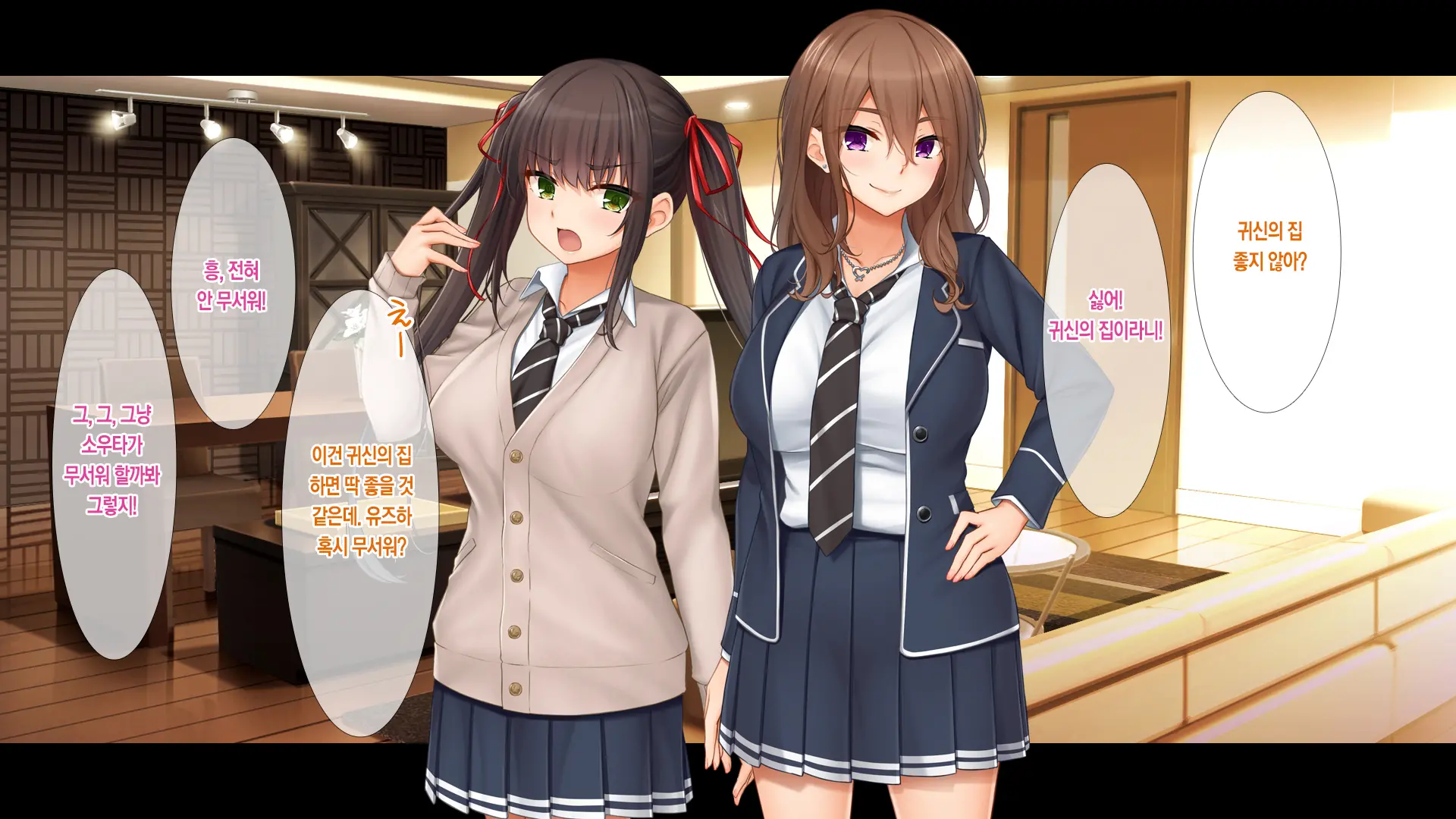 Wagaya De 4P Harem! ~Ore No Chinpo Ga Daisuki Na Kyonyuu Classmate To Namahame Nakadashi~ | 우리 집에서 4P하렘!~내 자지를 좋아하는 거유 반 친구들과 노콘섹스 질내사정~